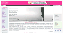 Desktop Screenshot of gitme.net
